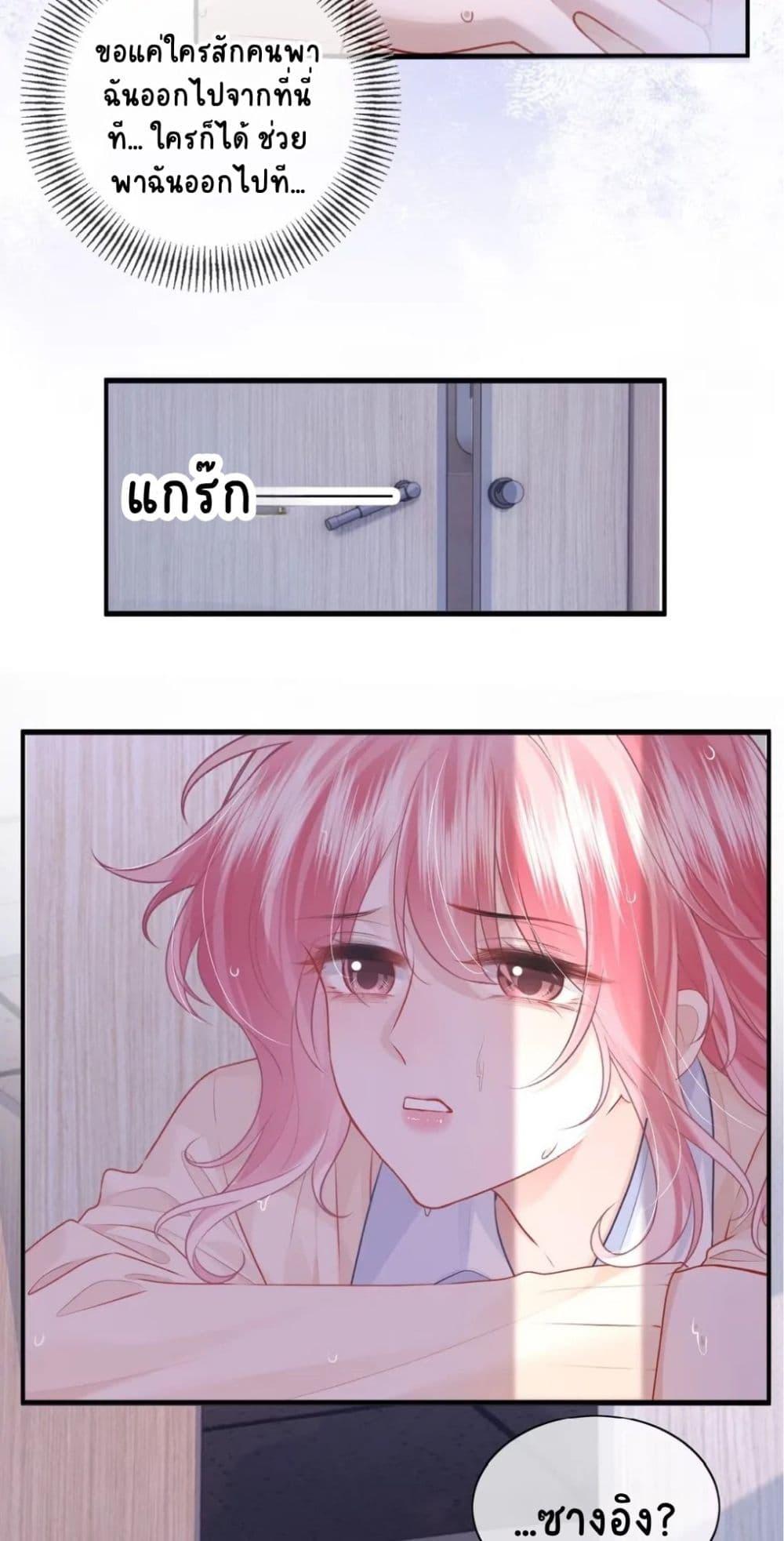 Manga-lc-com อ่านมังงะ อ่านการ์ตูน ออนไลน์ ฟรี My Sickly Sister Always Misses Me ตอนที่ 1 2 3 4 5 6 7 8 9 10 11 12 13 14 ฟรี ไม่มีโฆษณา Manga-lc - อ่าน มังงะ อ่าน การ์ตูน ออนไลน์ อ่านมังงะ ฟรี