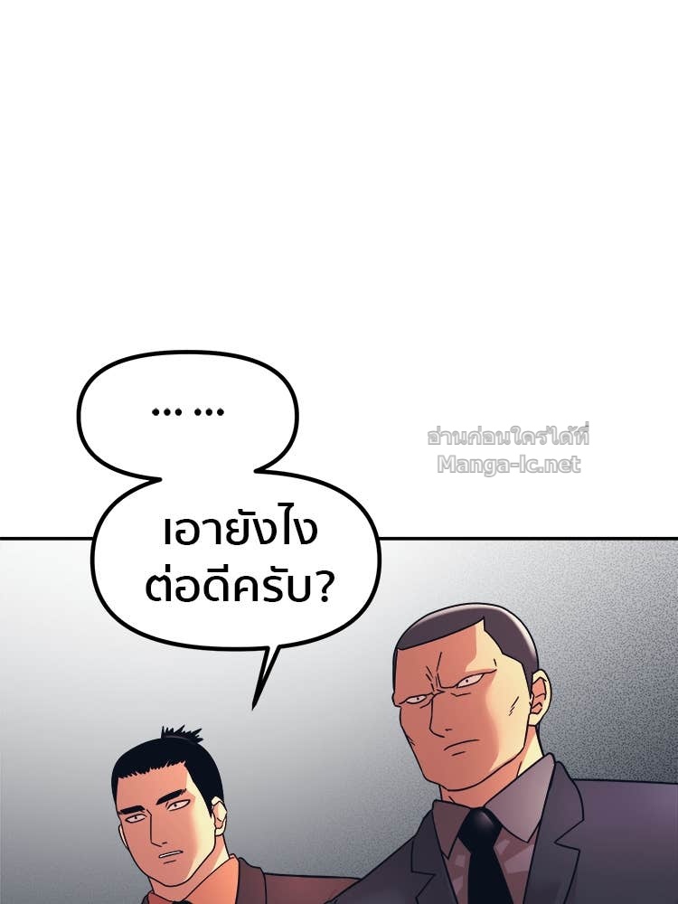 Doujin-Lc- อ่าน โดจิน มังฮวา เกาหลี ญี่ปุ่น จีน แปลไทย โคตรแกร่ง ตอนที่ 1 2 3 4 5 6 7 8 9 10 11 12 13 14 ฟรี ไม่มีโฆษณา อ่าน โดจิน Manhwa เกาหลี ญี่ปุ่น จีน เรามีครบ คัดมาให้เน้นๆ โดจิน 18+ รับประกันความฟินโดย Doujin Lc