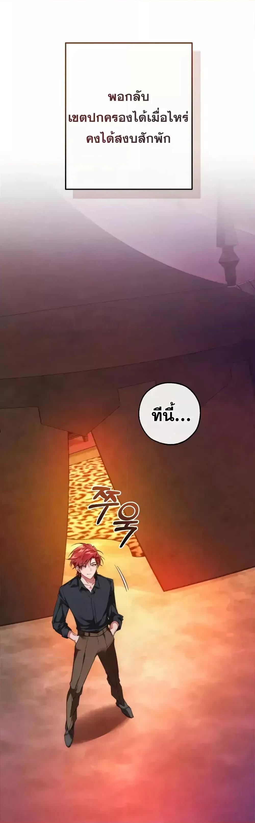 Manga-lc-com อ่านมังงะ อ่านการ์ตูน ออนไลน์ ฟรี TrashOfTheCo ตอนที่ 1 2 3 4 5 6 7 8 9 10 11 12 13 14 ฟรี ไม่มีโฆษณา Manga-lc - อ่าน มังงะ อ่าน การ์ตูน ออนไลน์ อ่านมังงะ ฟรี