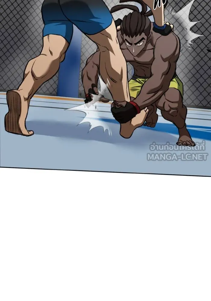 ราชาแห่งอ็อกทากอน ตอนที่ 112 รูปที่ 12