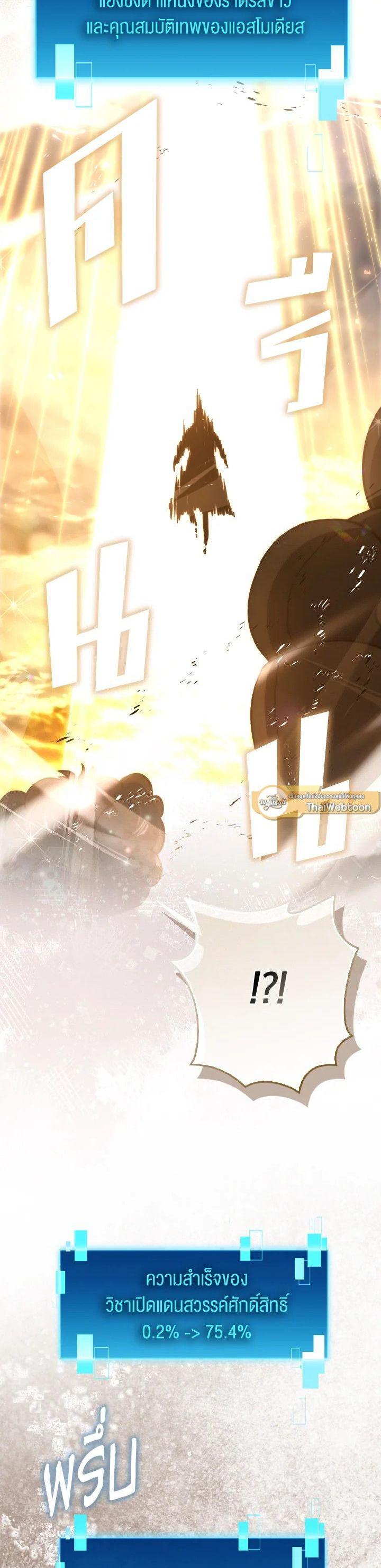 Manga-lc-com อ่านมังงะ อ่านการ์ตูน ออนไลน์ ฟรี The Demon King Levels Up ตอนที่ 1 2 3 4 5 6 7 8 9 10 11 12 13 14 ฟรี ไม่มีโฆษณา Manga-lc - อ่าน มังงะ อ่าน การ์ตูน ออนไลน์ อ่านมังงะ ฟรี