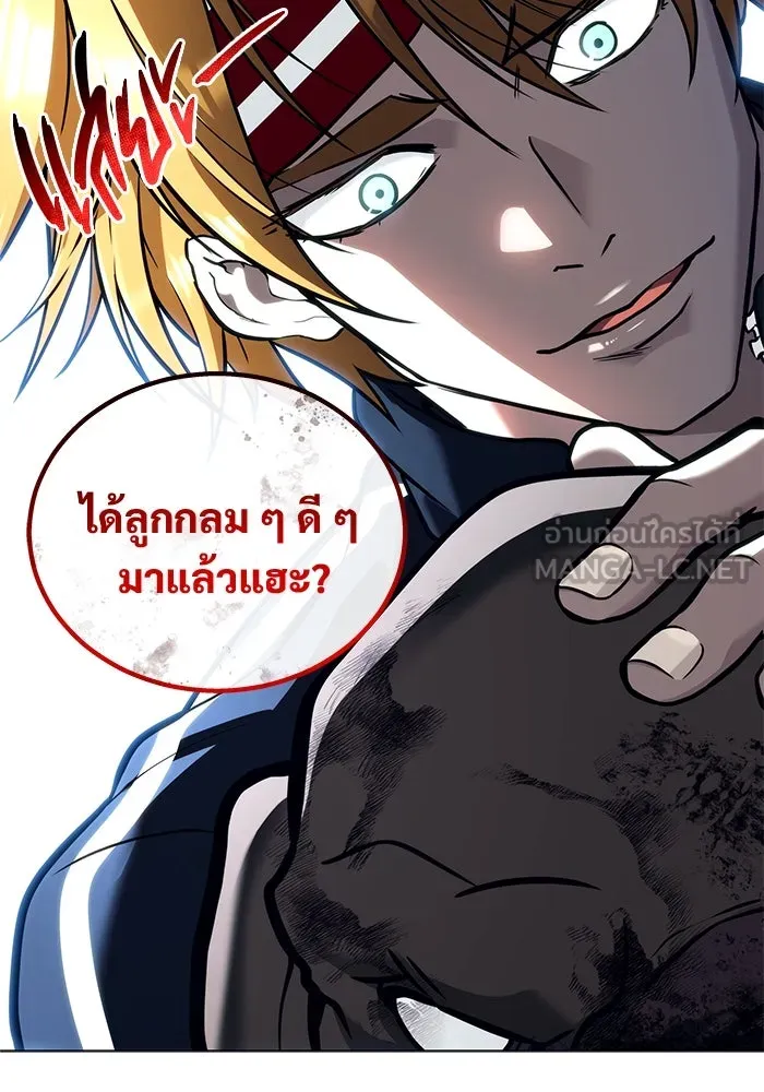 อูเร็ค มาซิโน่ ตอนที่ 18 บาสเกอร์วิลล์ 2 รูปที่ 15