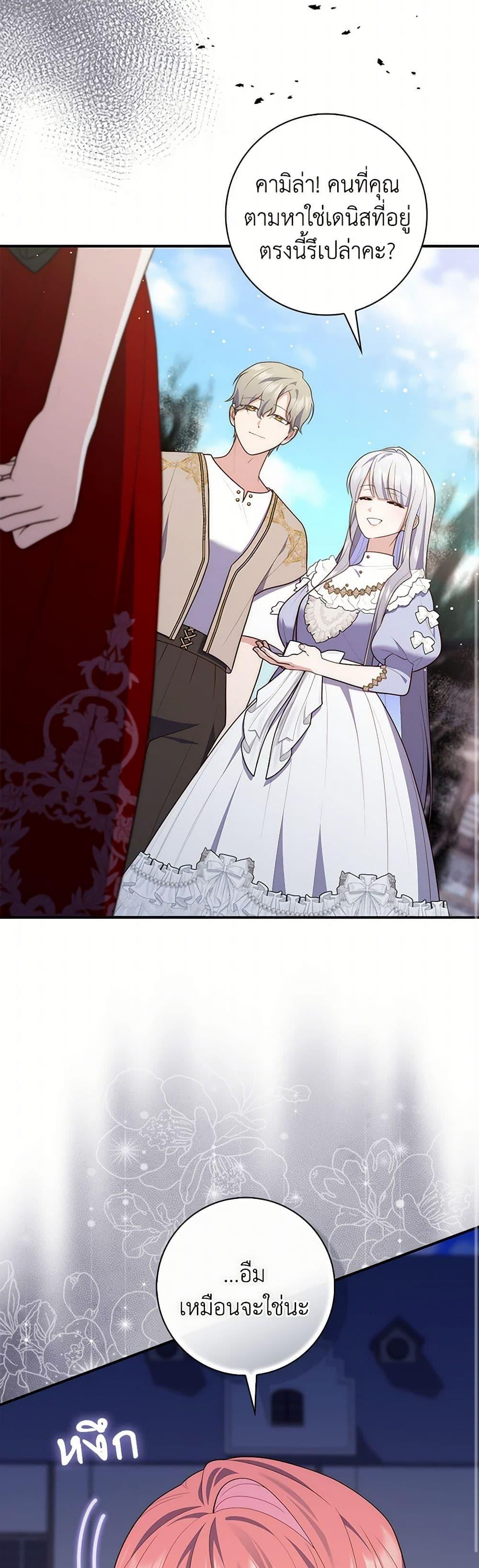 Manga-lc-com อ่านมังงะ อ่านการ์ตูน ออนไลน์ ฟรี Fortune-Telling Lady ตอนที่ 1 2 3 4 5 6 7 8 9 10 11 12 13 14 ฟรี ไม่มีโฆษณา Manga-lc - อ่าน มังงะ อ่าน การ์ตูน ออนไลน์ อ่านมังงะ ฟรี