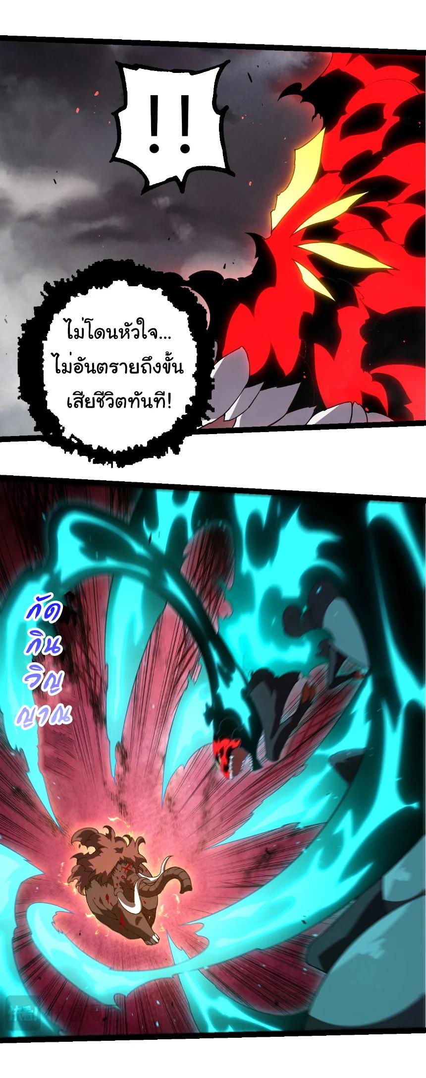 Manga-lc-com อ่านมังงะ อ่านการ์ตูน ออนไลน์ ฟรี Evolution from the Big Tree ตอนที่ 1 2 3 4 5 6 7 8 9 10 11 12 13 14 ฟรี ไม่มีโฆษณา Manga-lc - อ่าน มังงะ อ่าน การ์ตูน ออนไลน์ อ่านมังงะ ฟรี