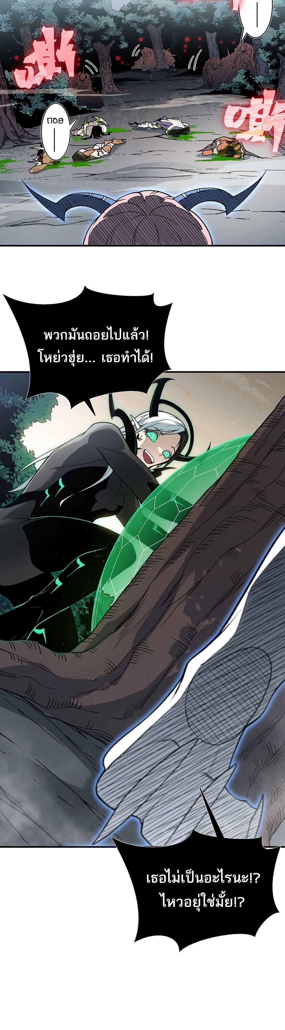 Manga-lc-com อ่านมังงะ อ่านการ์ตูน ออนไลน์ ฟรี Demonic Evolution ตอนที่ 1 2 3 4 5 6 7 8 9 10 11 12 13 14 ฟรี ไม่มีโฆษณา Manga-lc - อ่าน มังงะ อ่าน การ์ตูน ออนไลน์ อ่านมังงะ ฟรี