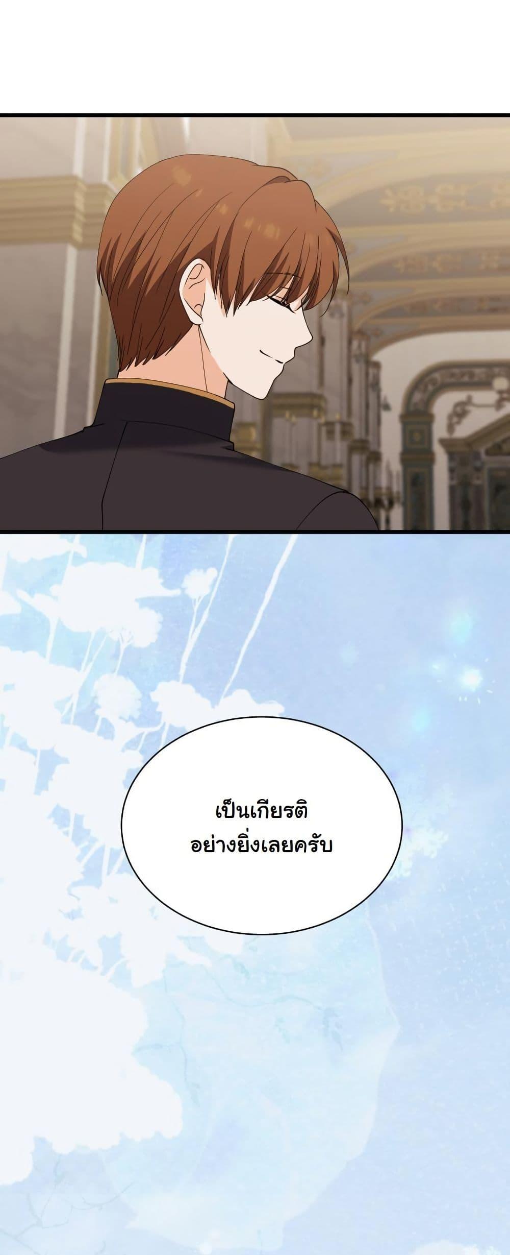 Manga-lc-com อ่านมังงะ อ่านการ์ตูน ออนไลน์ ฟรี Princess of the Demon King ตอนที่ 1 2 3 4 5 6 7 8 9 10 11 12 13 14 ฟรี ไม่มีโฆษณา Manga-lc - อ่าน มังงะ อ่าน การ์ตูน ออนไลน์ อ่านมังงะ ฟรี