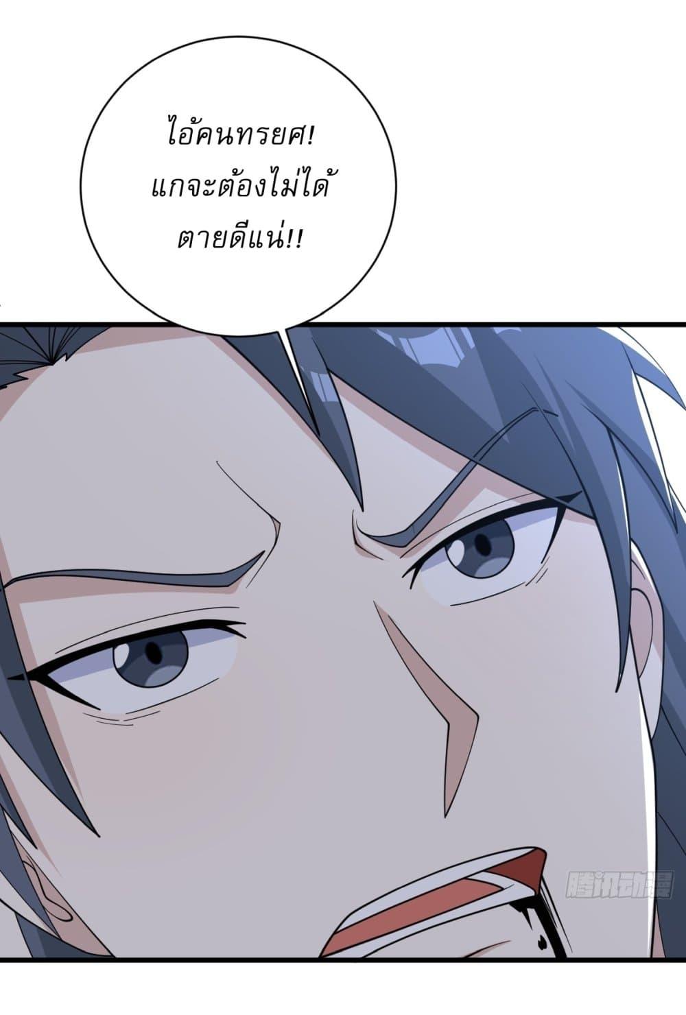 Manga-lc-com อ่านมังงะ อ่านการ์ตูน ออนไลน์ ฟรี Invincible After a Hundred Years of Seclusion ตอนที่ 1 2 3 4 5 6 7 8 9 10 11 12 13 14 ฟรี ไม่มีโฆษณา Manga-lc - อ่าน มังงะ อ่าน การ์ตูน ออนไลน์ อ่านมังงะ ฟรี