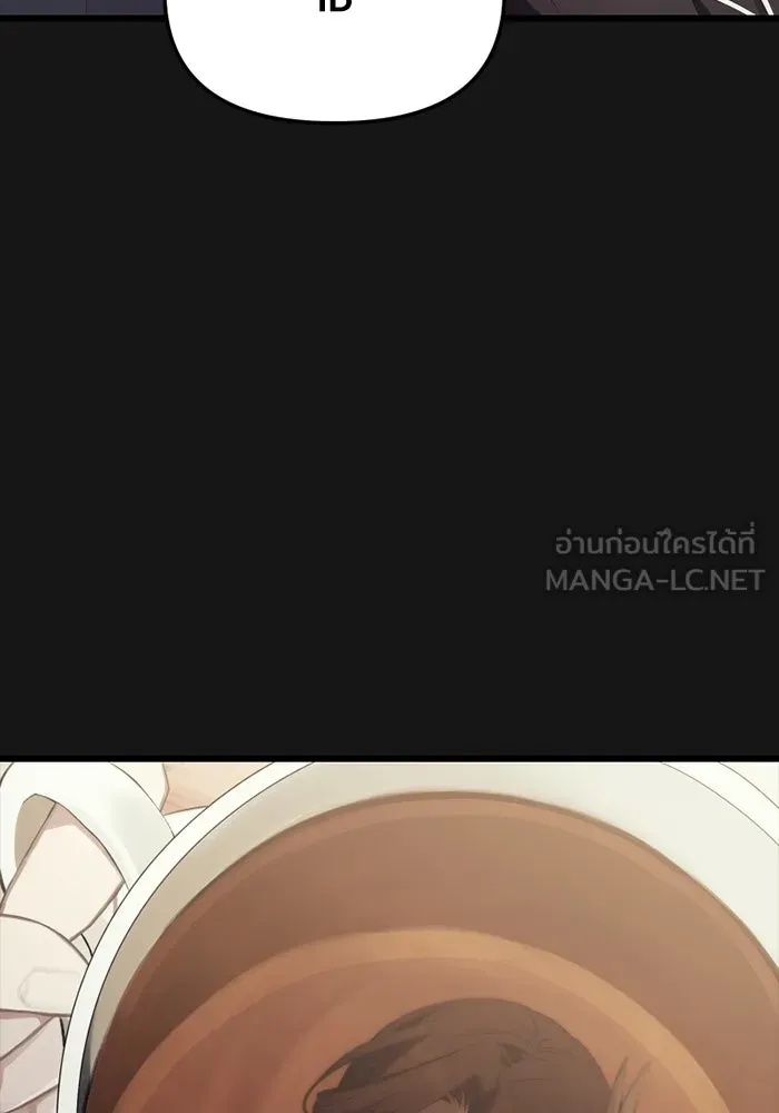 พลิกชะตาคว้าไอเทมระดับเทพ ตอนที่ 34 ซออีนา (1) รูปที่ 24