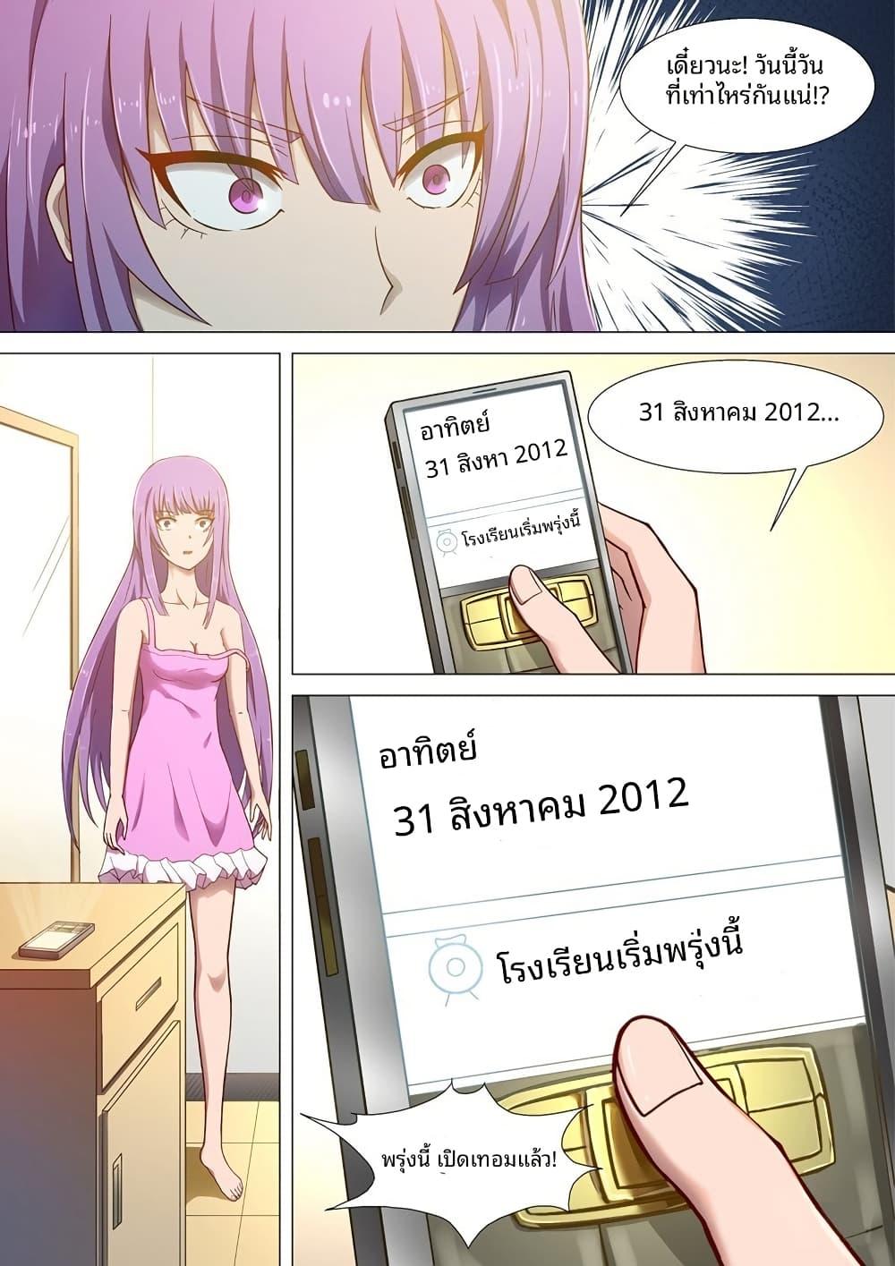 Manga-lc-com อ่านมังงะ อ่านการ์ตูน ออนไลน์ ฟรี I Shall Become the Queen ตอนที่ 1 2 3 4 5 6 7 8 9 10 11 12 13 14 ฟรี ไม่มีโฆษณา Manga-lc - อ่าน มังงะ อ่าน การ์ตูน ออนไลน์ อ่านมังงะ ฟรี