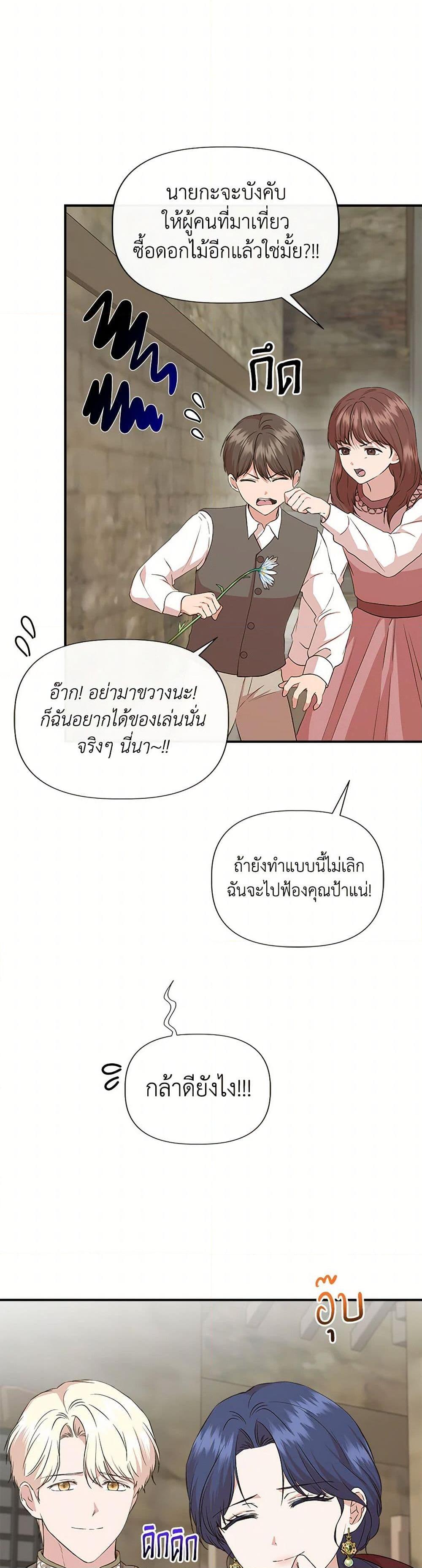 Manga-lc-com อ่านมังงะ อ่านการ์ตูน ออนไลน์ ฟรี I Wasn’t the Cinderella ตอนที่ 1 2 3 4 5 6 7 8 9 10 11 12 13 14 ฟรี ไม่มีโฆษณา Manga-lc - อ่าน มังงะ อ่าน การ์ตูน ออนไลน์ อ่านมังงะ ฟรี