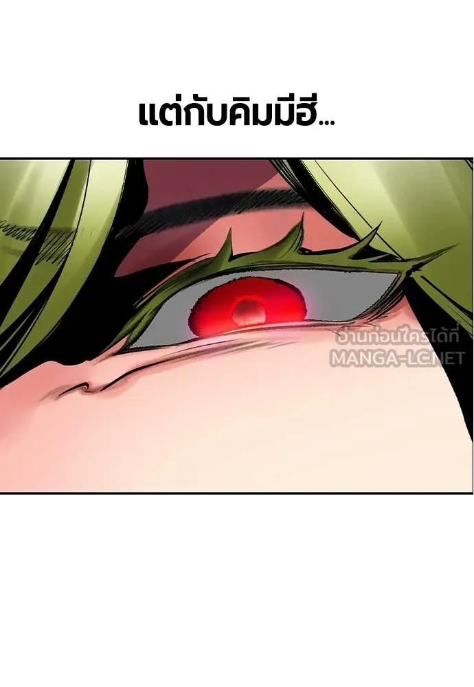 Jungle Juice ตอนที่ 189 รูปที่ 185