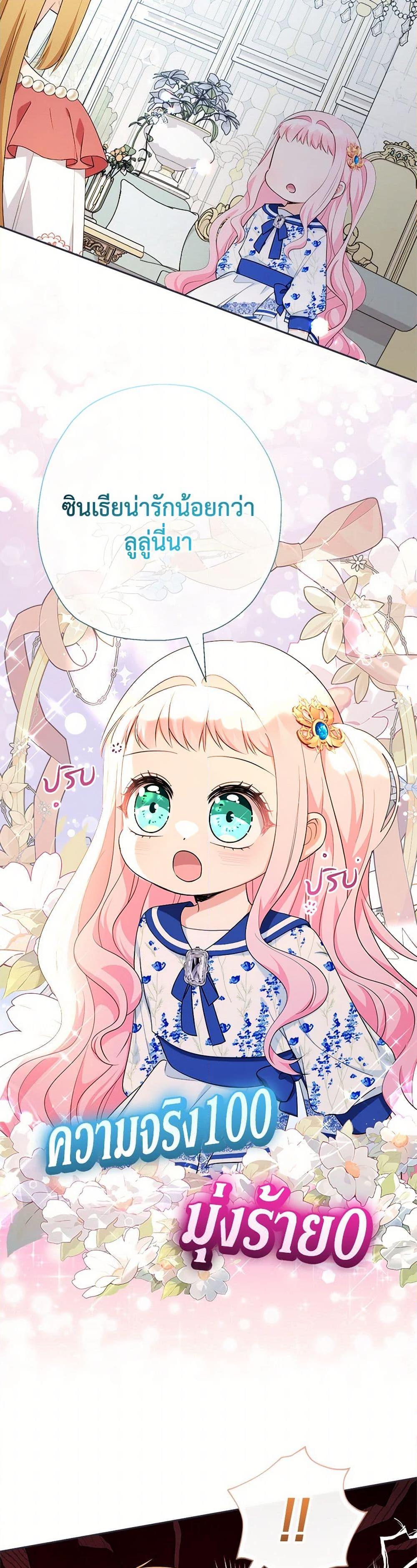 Manga-lc-com อ่านมังงะ อ่านการ์ตูน ออนไลน์ ฟรี Lord Baby Runs a Romance Fantasy With Cash ตอนที่ 1 2 3 4 5 6 7 8 9 10 11 12 13 14 ฟรี ไม่มีโฆษณา Manga-lc - อ่าน มังงะ อ่าน การ์ตูน ออนไลน์ อ่านมังงะ ฟรี