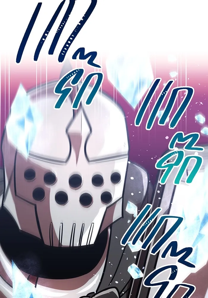 เพลเยอร์เลือดเทวะ ตอนที่ 52 สเตจ  หอคอยหนาม ② รูปที่ 98