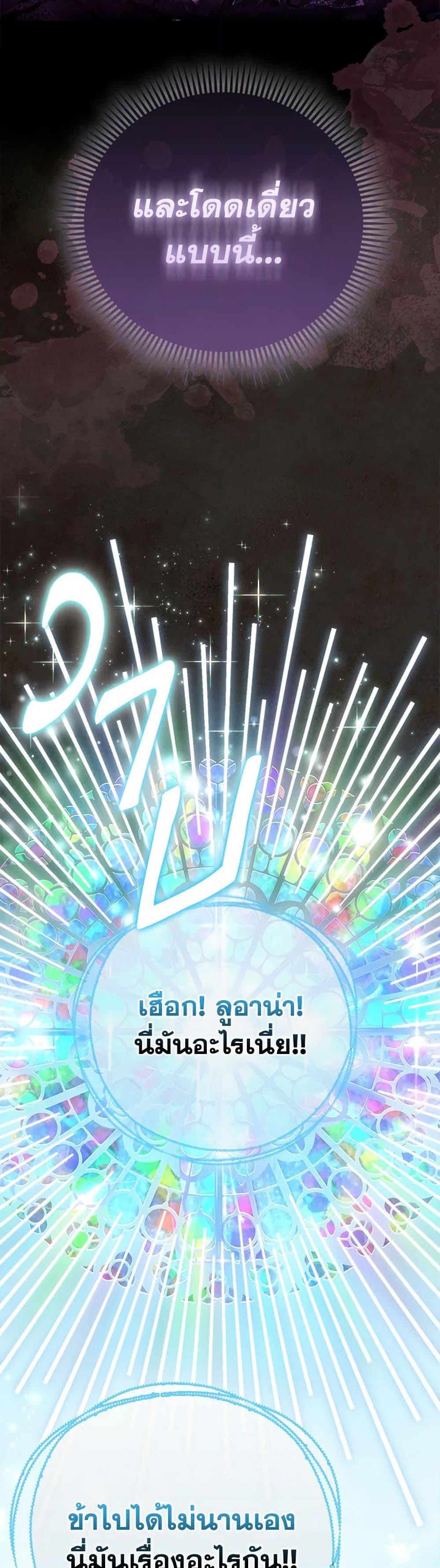 Manga-lc-com อ่านมังงะ อ่านการ์ตูน ออนไลน์ ฟรี I’m the Princess of All ตอนที่ 1 2 3 4 5 6 7 8 9 10 11 12 13 14 ฟรี ไม่มีโฆษณา Manga-lc - อ่าน มังงะ อ่าน การ์ตูน ออนไลน์ อ่านมังงะ ฟรี