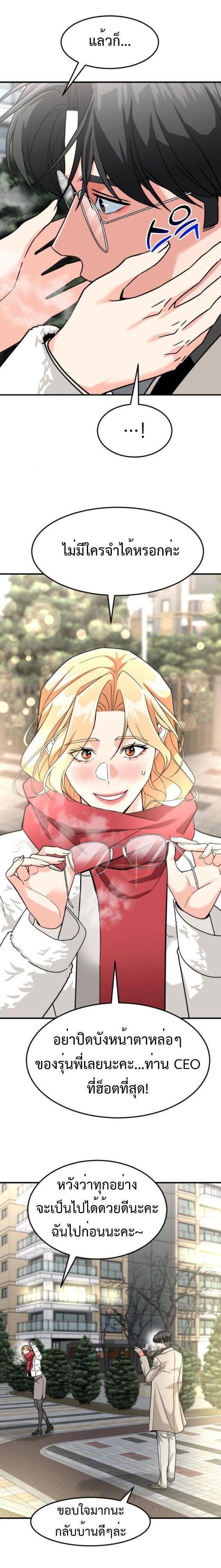 Manga-lc-com อ่านมังงะ อ่านการ์ตูน ออนไลน์ ฟรี Investors Who See the Future ตอนที่ 1 2 3 4 5 6 7 8 9 10 11 12 13 14 ฟรี ไม่มีโฆษณา Manga-lc - อ่าน มังงะ อ่าน การ์ตูน ออนไลน์ อ่านมังงะ ฟรี