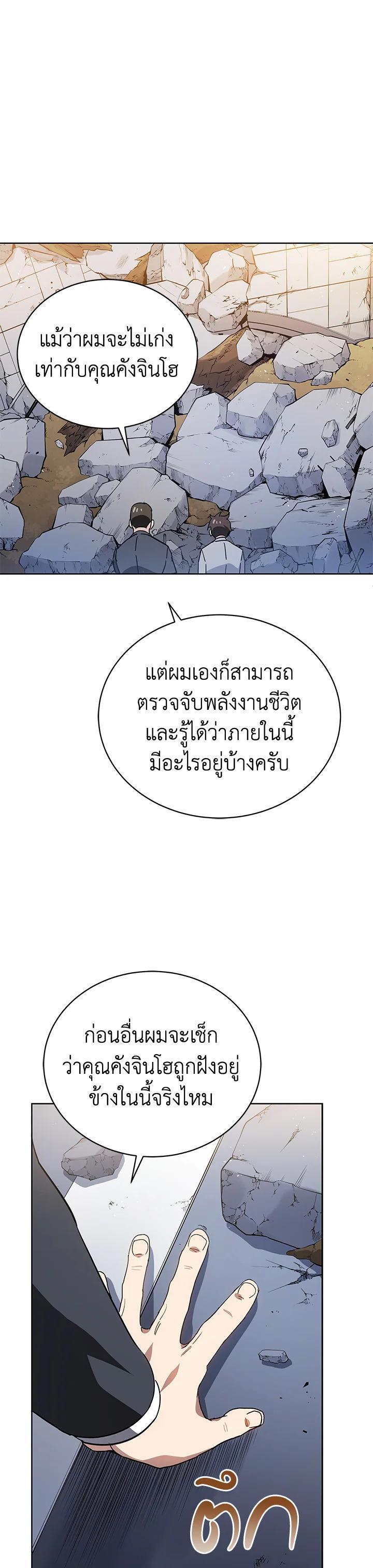 Manga-lc-com อ่านมังงะ อ่านการ์ตูน ออนไลน์ ฟรี The Descent of the Demonic Master ตอนที่ 1 2 3 4 5 6 7 8 9 10 11 12 13 14 ฟรี ไม่มีโฆษณา Manga-lc - อ่าน มังงะ อ่าน การ์ตูน ออนไลน์ อ่านมังงะ ฟรี