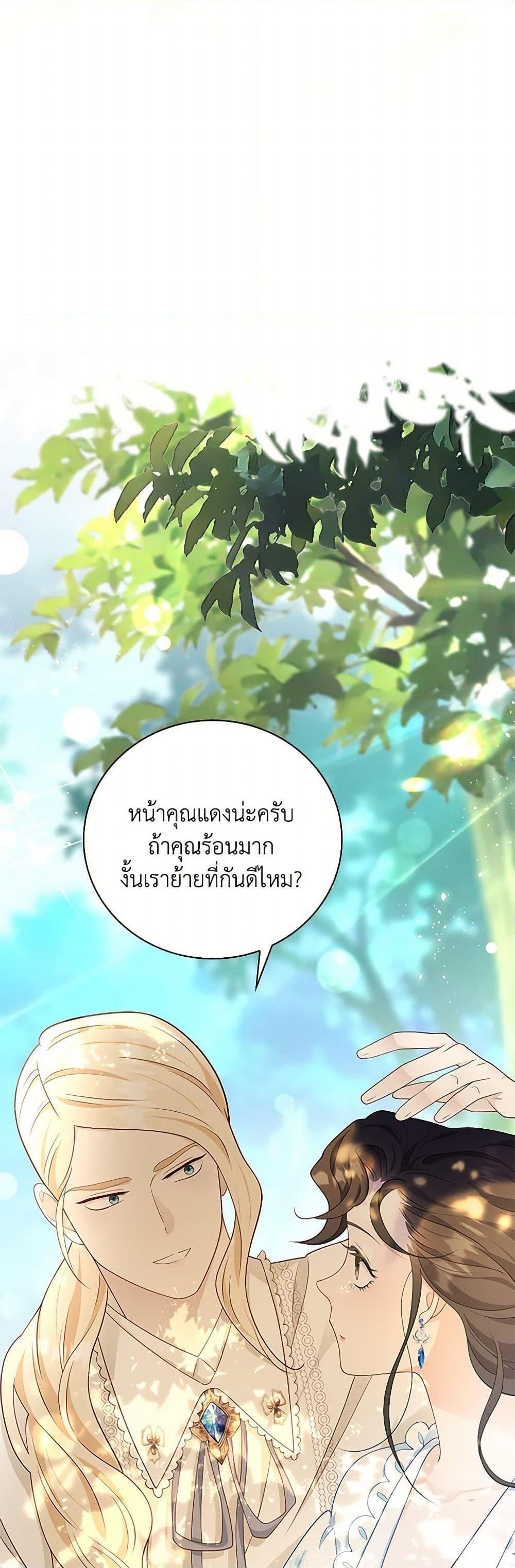 Manga-lc-com อ่านมังงะ อ่านการ์ตูน ออนไลน์ ฟรี After the Frozen Heart Melts ตอนที่ 1 2 3 4 5 6 7 8 9 10 11 12 13 14 ฟรี ไม่มีโฆษณา Manga-lc - อ่าน มังงะ อ่าน การ์ตูน ออนไลน์ อ่านมังงะ ฟรี