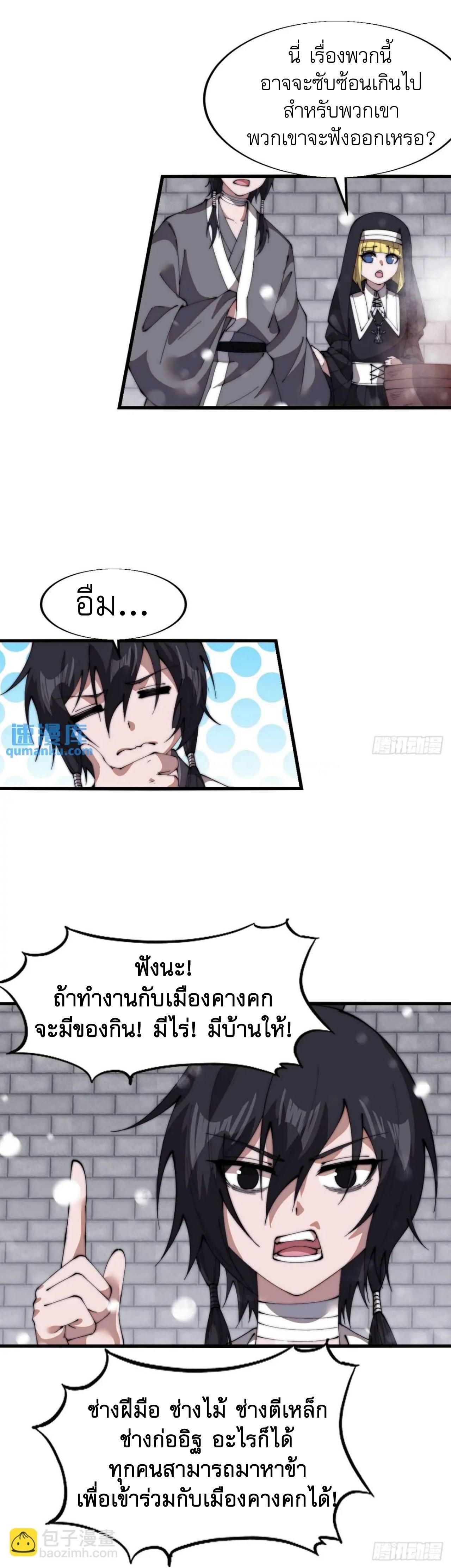 Manga-lc-com อ่านมังงะ อ่านการ์ตูน ออนไลน์ ฟรี It Starts With A Mountain ตอนที่ 1 2 3 4 5 6 7 8 9 10 11 12 13 14 ฟรี ไม่มีโฆษณา Manga-lc - อ่าน มังงะ อ่าน การ์ตูน ออนไลน์ อ่านมังงะ ฟรี