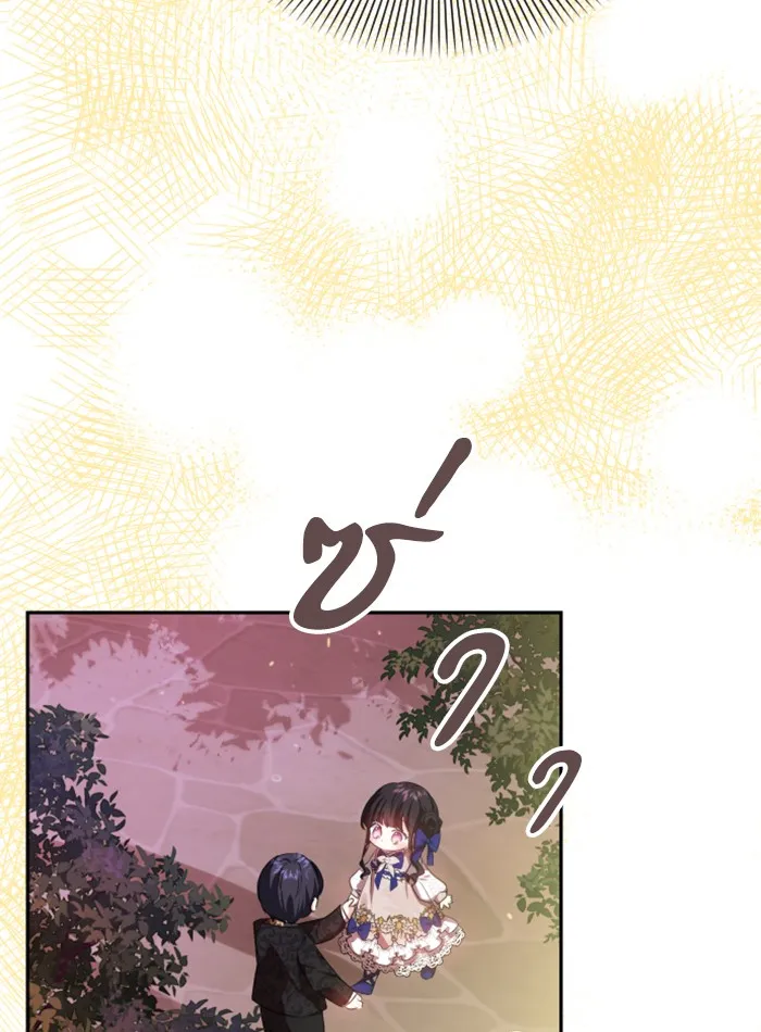 บุตรสาวของดยุกปีศาจ ตอนที่ 25 รูปที่ 86