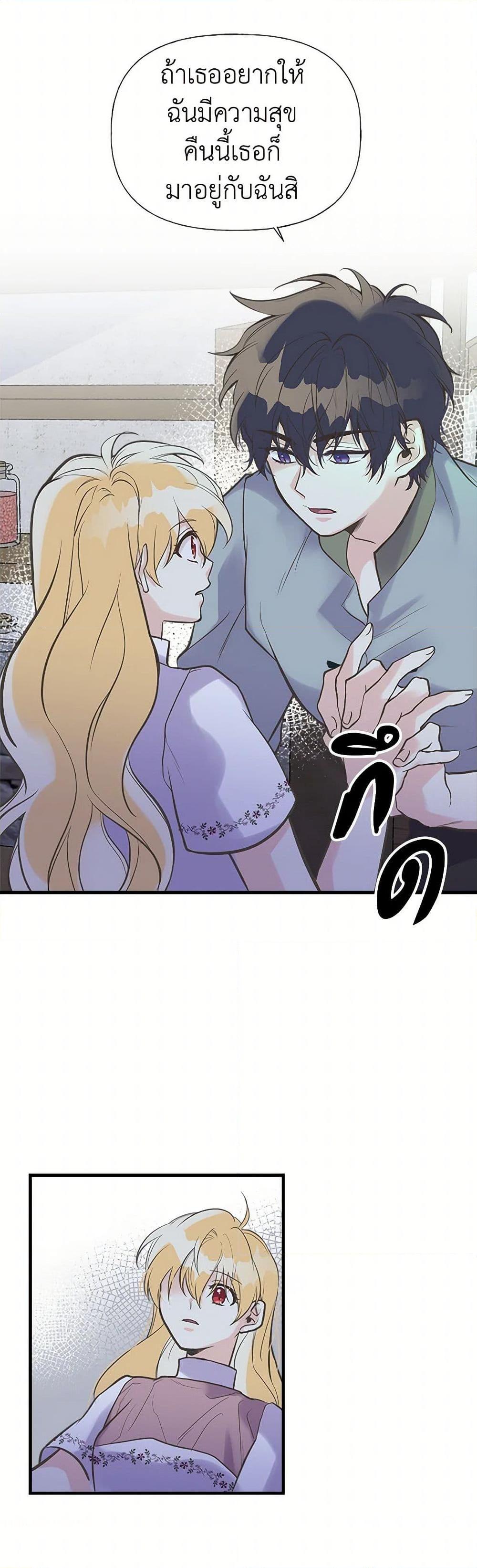 Manga-lc-com อ่านมังงะ อ่านการ์ตูน ออนไลน์ ฟรี My Sister Picked up the Male Lead ตอนที่ 1 2 3 4 5 6 7 8 9 10 11 12 13 14 ฟรี ไม่มีโฆษณา Manga-lc - อ่าน มังงะ อ่าน การ์ตูน ออนไลน์ อ่านมังงะ ฟรี