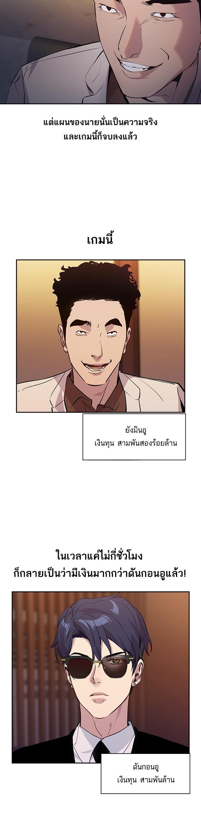 Manga-lc-com อ่านมังงะ อ่านการ์ตูน ออนไลน์ ฟรี The World Is Money and Power กลโกงโลกพนัน ตอนที่ 1 2 3 4 5 6 7 8 9 10 11 12 13 14 ฟรี ไม่มีโฆษณา Manga-lc - อ่าน มังงะ อ่าน การ์ตูน ออนไลน์ อ่านมังงะ ฟรี
