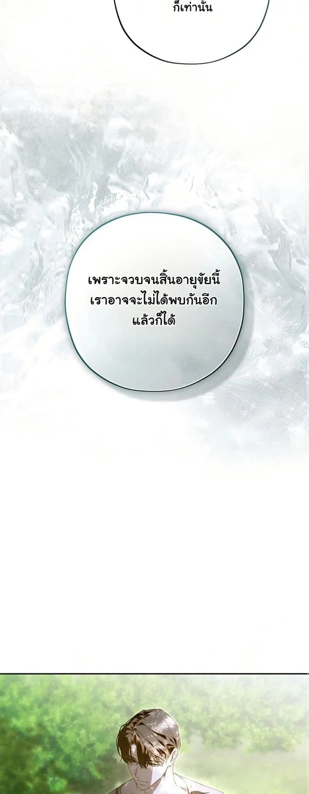 Manga-lc-com อ่านมังงะ อ่านการ์ตูน ออนไลน์ ฟรี About Things That Haven’t Occurred Yet ตอนที่ 1 2 3 4 5 6 7 8 9 10 11 12 13 14 ฟรี ไม่มีโฆษณา Manga-lc - อ่าน มังงะ อ่าน การ์ตูน ออนไลน์ อ่านมังงะ ฟรี