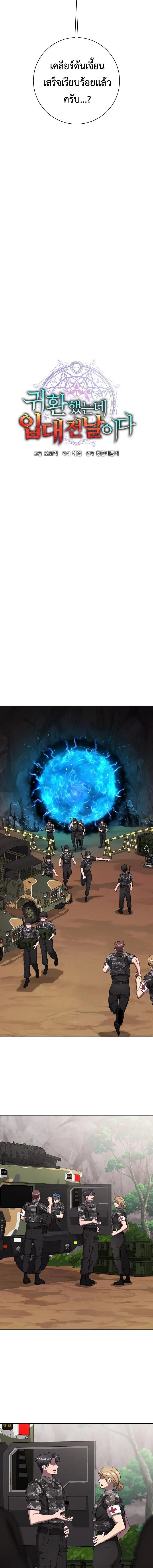 Manga-lc-com อ่านมังงะ อ่านการ์ตูน ออนไลน์ ฟรี The Dark Mage’s Return to Enlistment กลับโลกมนุษย์ทั้งที พรุ ตอนที่ 1 2 3 4 5 6 7 8 9 10 11 12 13 14 ฟรี ไม่มีโฆษณา Manga-lc - อ่าน มังงะ อ่าน การ์ตูน ออนไลน์ อ่านมังงะ ฟรี
