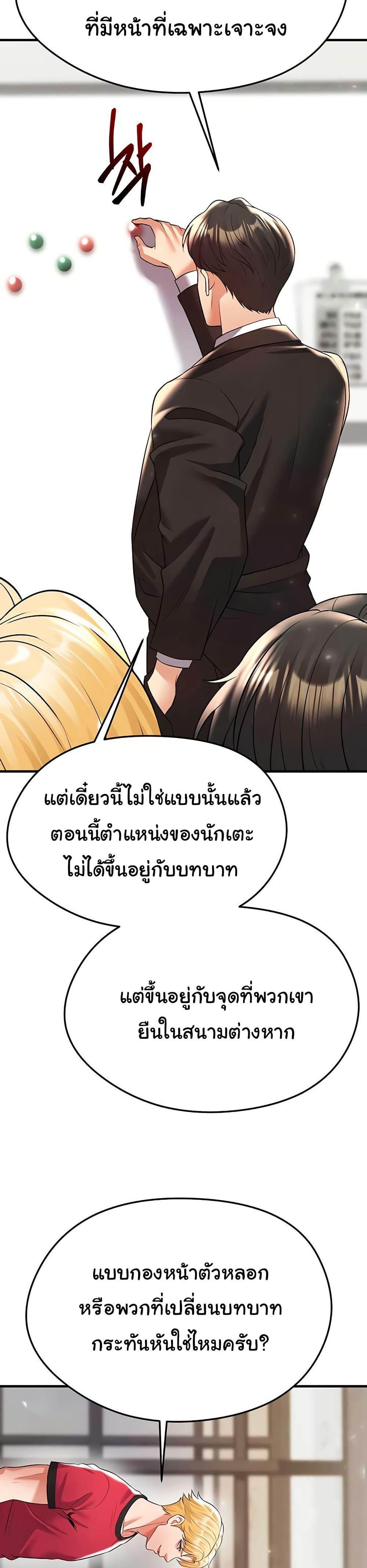 Doujin-Lc- อ่าน โดจิน มังฮวา เกาหลี ญี่ปุ่น จีน แปลไทย The Hottie’s Good at Football ตอนที่ 1 2 3 4 5 6 7 8 9 10 11 12 13 14 ฟรี ไม่มีโฆษณา อ่าน โดจิน Manhwa เกาหลี ญี่ปุ่น จีน เรามีครบ คัดมาให้เน้นๆ โดจิน 18+ รับประกันความฟินโดย  Doujin Lc