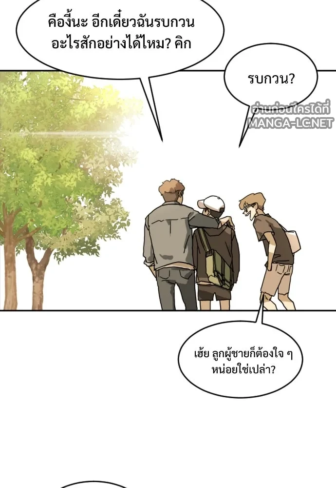 Manga-lc-com อ่านมังงะ อ่านการ์ตูน ออนไลน์ ฟรี วันดีคืนดี โซลก็ ตอนที่ 1 2 3 4 5 6 7 8 9 10 11 12 13 14 ฟรี ไม่มีโฆษณา Manga-lc - อ่าน มังงะ อ่าน การ์ตูน ออนไลน์ อ่านมังงะ ฟรี