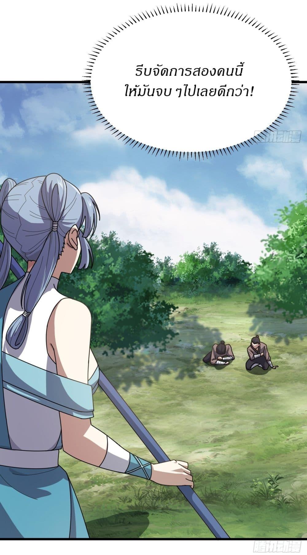 Manga-lc-com อ่านมังงะ อ่านการ์ตูน ออนไลน์ ฟรี Invincible After a Hundred Years of Seclusion ตอนที่ 1 2 3 4 5 6 7 8 9 10 11 12 13 14 ฟรี ไม่มีโฆษณา Manga-lc - อ่าน มังงะ อ่าน การ์ตูน ออนไลน์ อ่านมังงะ ฟรี