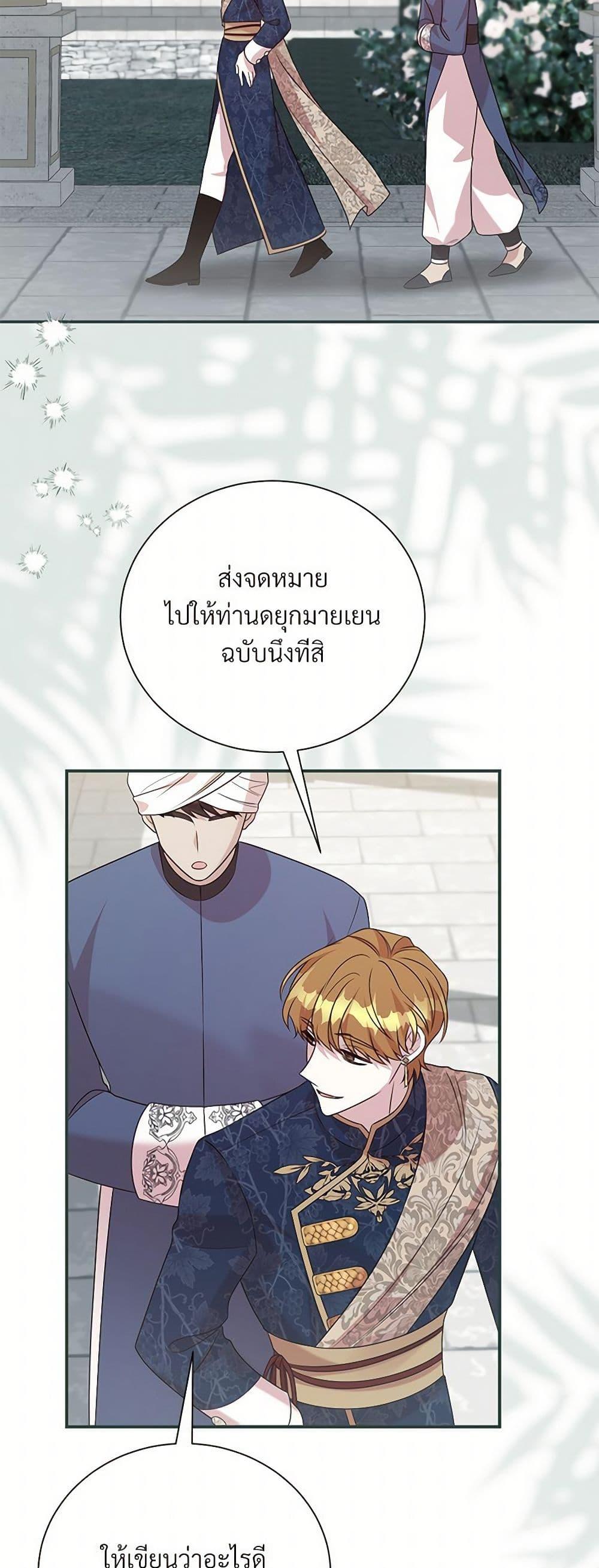 Manga-lc-com อ่านมังงะ อ่านการ์ตูน ออนไลน์ ฟรี I Can’t Keep Up With My Stallion Duke ตอนที่ 1 2 3 4 5 6 7 8 9 10 11 12 13 14 ฟรี ไม่มีโฆษณา Manga-lc - อ่าน มังงะ อ่าน การ์ตูน ออนไลน์ อ่านมังงะ ฟรี