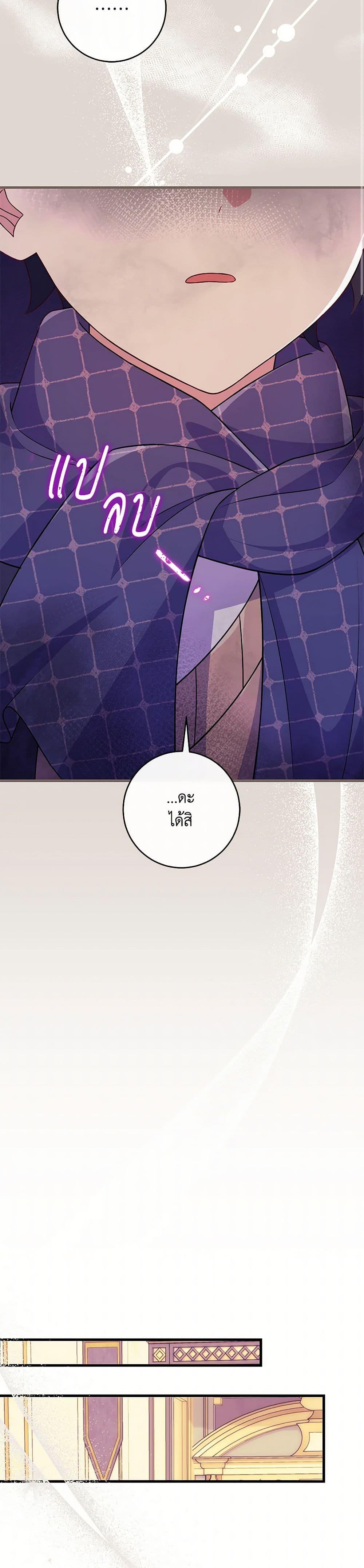Manga-lc-com อ่านมังงะ อ่านการ์ตูน ออนไลน์ ฟรี I Became a Childhood Friend of the Obsessive Sub Male Lead ตอนที่ 1 2 3 4 5 6 7 8 9 10 11 12 13 14 ฟรี ไม่มีโฆษณา Manga-lc - อ่าน มังงะ อ่าน การ์ตูน ออนไลน์ อ่านมังงะ ฟรี