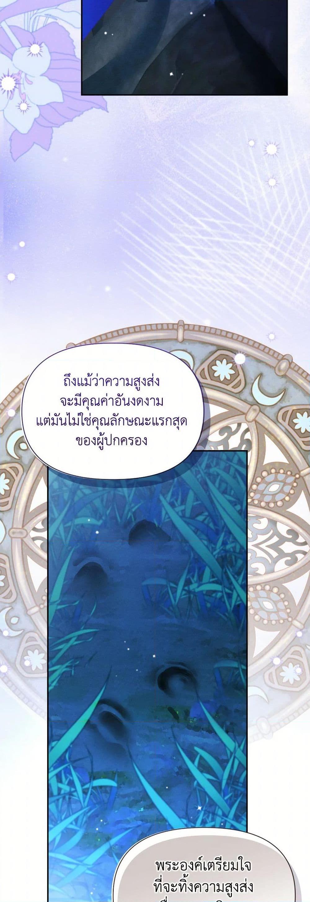 Manga-lc-com อ่านมังงะ อ่านการ์ตูน ออนไลน์ ฟรี The Goal Is to Be Self-Made ตอนที่ 1 2 3 4 5 6 7 8 9 10 11 12 13 14 ฟรี ไม่มีโฆษณา Manga-lc - อ่าน มังงะ อ่าน การ์ตูน ออนไลน์ อ่านมังงะ ฟรี