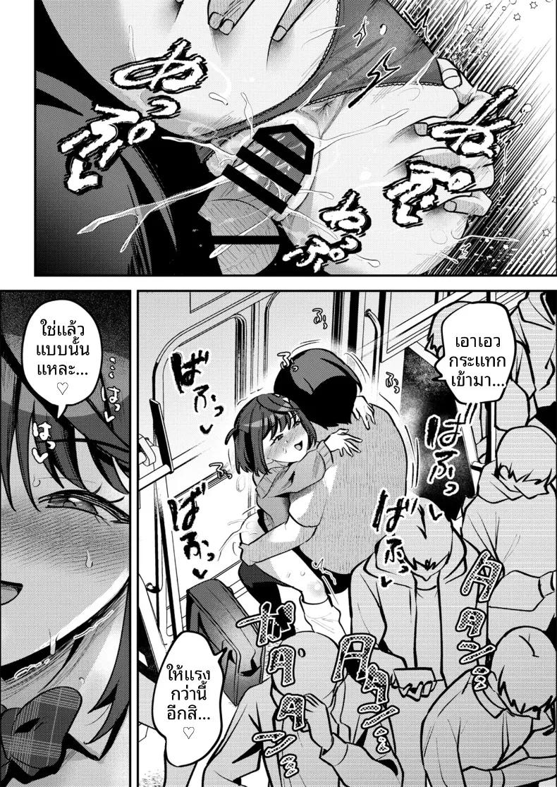 Doujin-Lc- อ่าน โดจิน มังฮวา เกาหลี ญี่ปุ่น จีน แปลไทย เธอผู้ตกกลายเป็นของเล่น (Mukimoto Koko) ตอนที่ 1 2 3 4 5 6 7 8 9 10 11 12 13 14 ฟรี ไม่มีโฆษณา อ่าน โดจิน Manhwa เกาหลี ญี่ปุ่น จีน เรามีครบ คัดมาให้เน้นๆ โดจิน 18+ รับประกันความฟินโดย  Doujin Lc