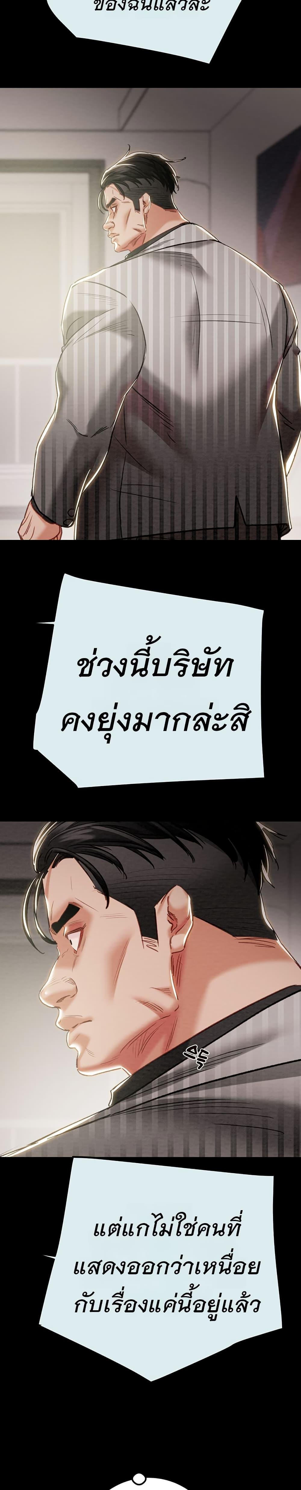 Doujin-Lc- อ่าน โดจิน มังฮวา เกาหลี ญี่ปุ่น จีน แปลไทย The Man Who Devours ตอนที่ 1 2 3 4 5 6 7 8 9 10 11 12 13 14 ฟรี ไม่มีโฆษณา อ่าน โดจิน Manhwa เกาหลี ญี่ปุ่น จีน เรามีครบ คัดมาให้เน้นๆ โดจิน 18+ รับประกันความฟินโดย  Doujin Lc