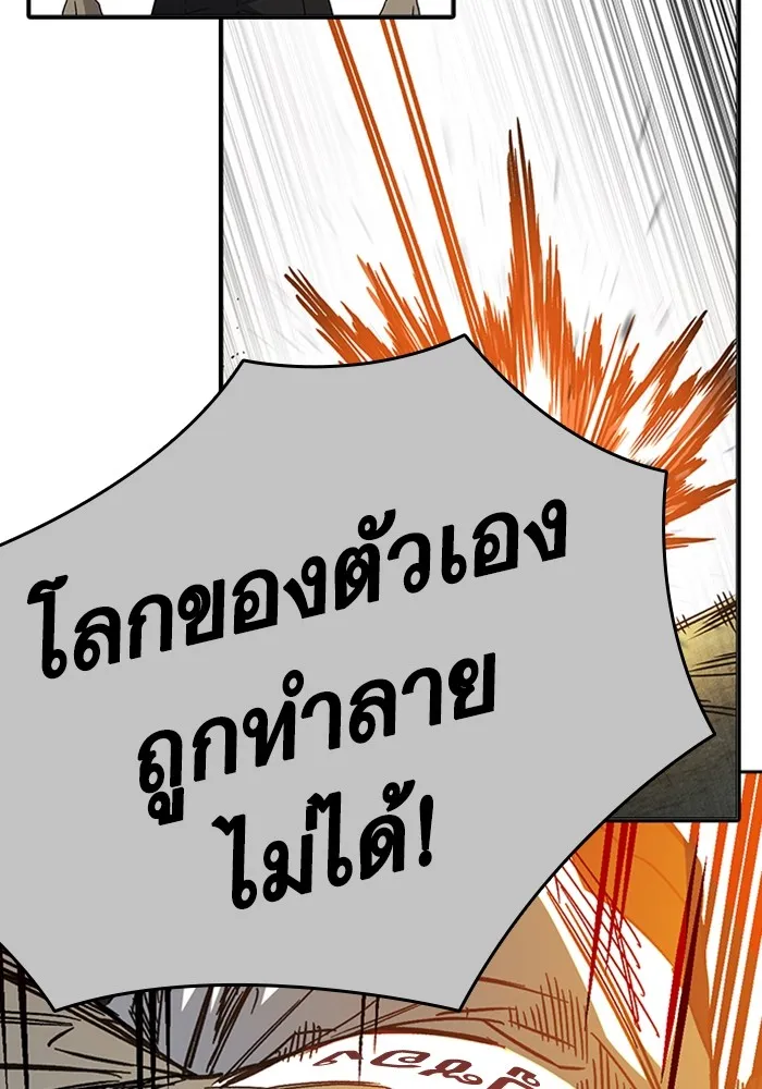 Study Group ตอนที่ สรุปซีซัน 1, 2 & ตัวอย่างซีซั รูปที่ 227