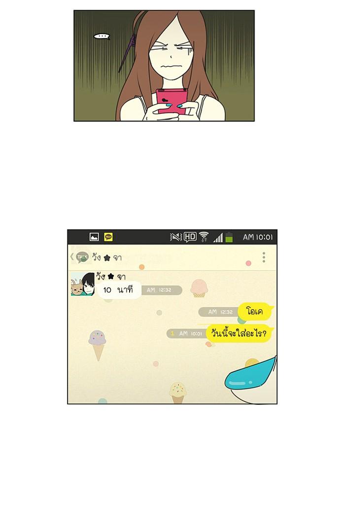 Manga-lc-com อ่านมังงะ อ่านการ์ตูน ออนไลน์ ฟรี Love Revolution รักนี้ต้องปฏิวัติ ตอนที่ 1 2 3 4 5 6 7 8 9 10 11 12 13 14 ฟรี ไม่มีโฆษณา Manga-lc - อ่าน มังงะ อ่าน การ์ตูน ออนไลน์ อ่านมังงะ ฟรี