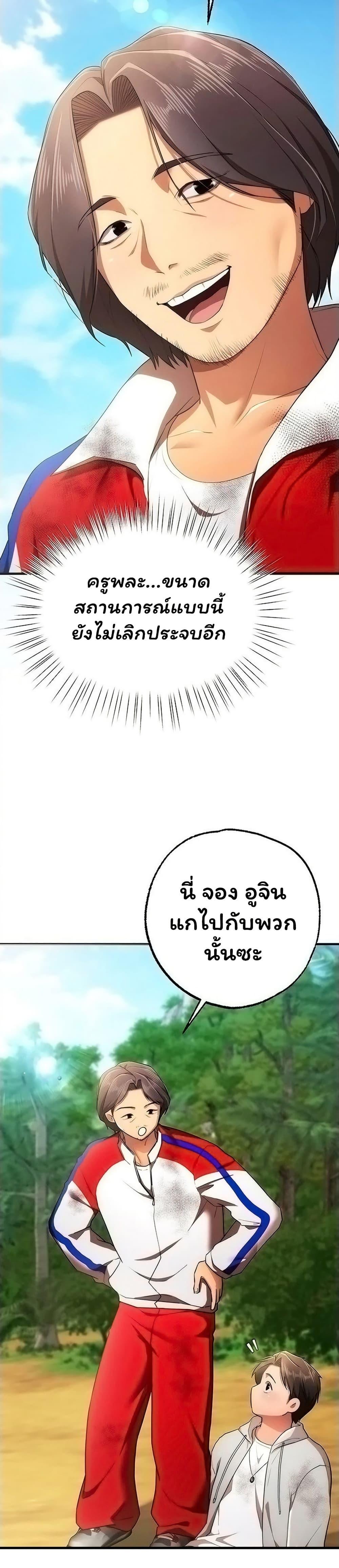 Doujin-Lc- อ่าน โดจิน มังฮวา เกาหลี ญี่ปุ่น จีน แปลไทย I Banged All ตอนที่ 1 2 3 4 5 6 7 8 9 10 11 12 13 14 ฟรี ไม่มีโฆษณา อ่าน โดจิน Manhwa เกาหลี ญี่ปุ่น จีน เรามีครบ คัดมาให้เน้นๆ โดจิน 18+ รับประกันความฟินโดย  Doujin Lc