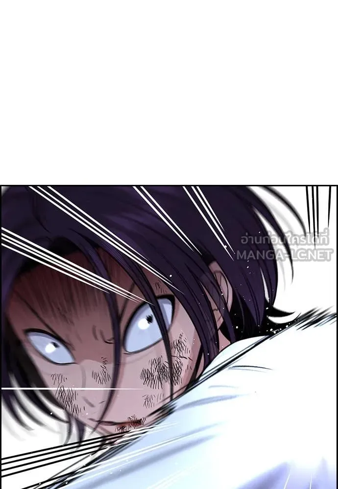 การศึกษาที่แท้จริง ตอนที่ 207 รูปที่ 103