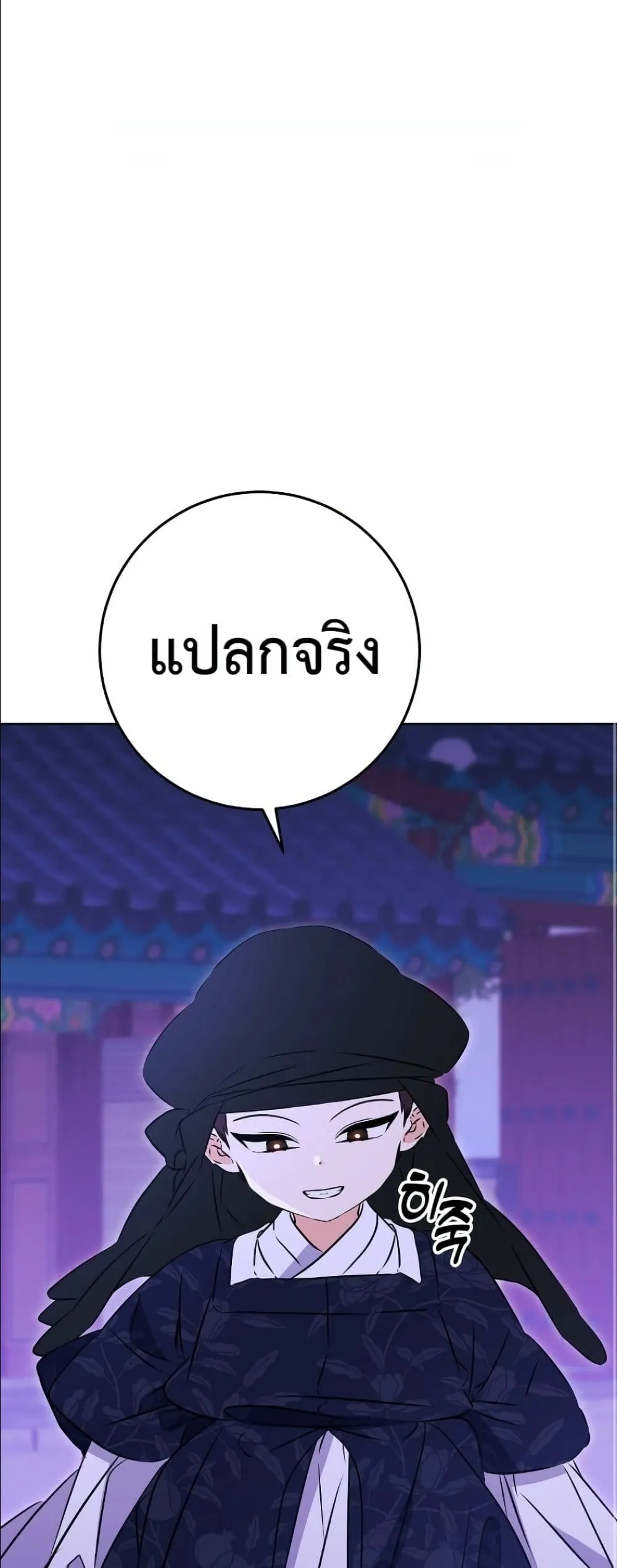 Manga-lc-com อ่านมังงะ อ่านการ์ตูน ออนไลน์ ฟรี The Princess’s Guide to a Perfect Life ตอนที่ 1 2 3 4 5 6 7 8 9 10 11 12 13 14 ฟรี ไม่มีโฆษณา Manga-lc - อ่าน มังงะ อ่าน การ์ตูน ออนไลน์ อ่านมังงะ ฟรี