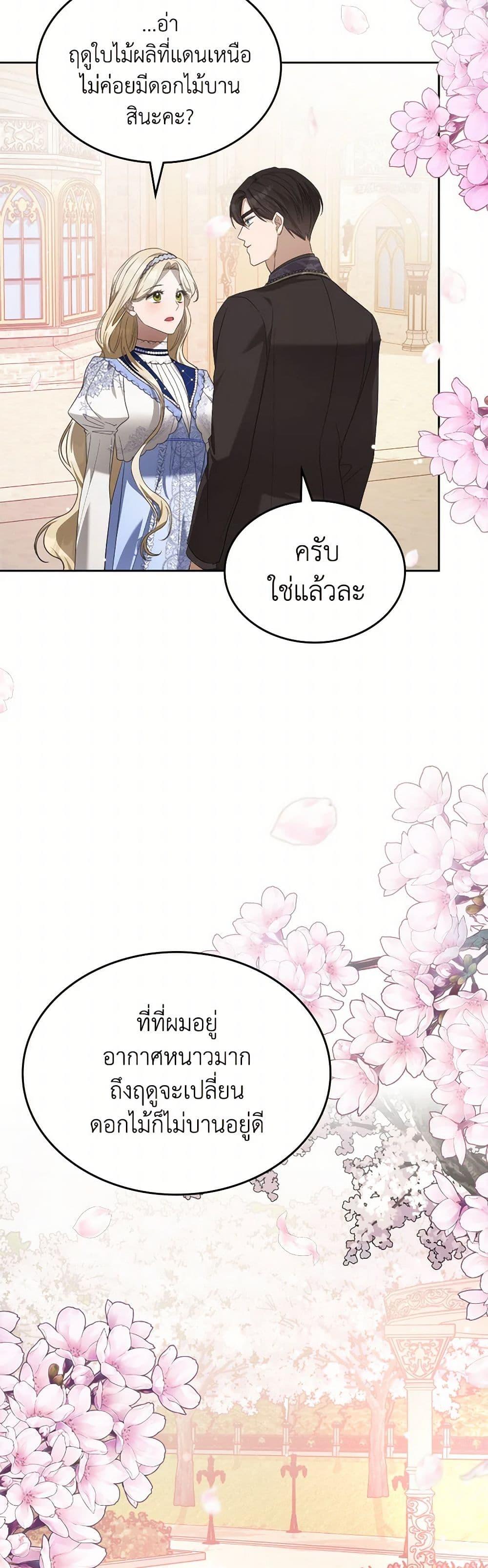 Manga-lc-com อ่านมังงะ อ่านการ์ตูน ออนไลน์ ฟรี The Monster Male Lead Lives Under My Bed ตอนที่ 1 2 3 4 5 6 7 8 9 10 11 12 13 14 ฟรี ไม่มีโฆษณา Manga-lc - อ่าน มังงะ อ่าน การ์ตูน ออนไลน์ อ่านมังงะ ฟรี