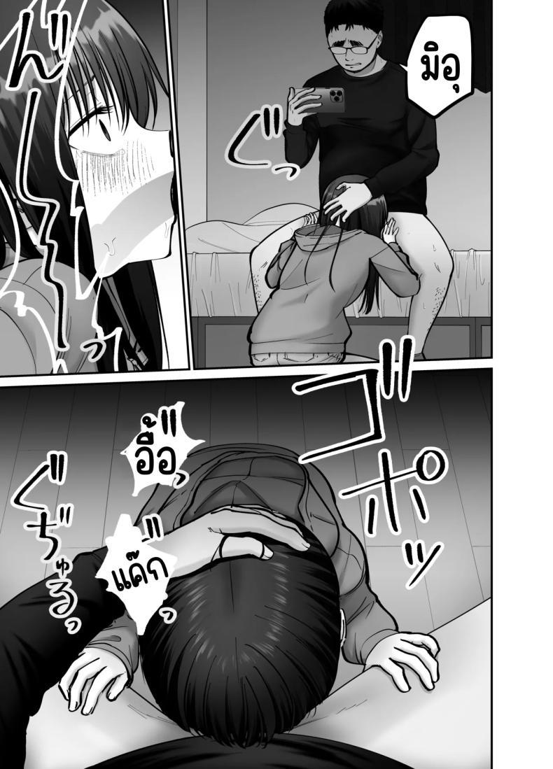 Doujin-Lc- อ่าน โดจิน มังฮวา เกาหลี ญี่ปุ่น จีน แปลไทย ลูกสาวที่ฝากเลี้ยง [Tarou Project (Ore Tarou)] Takuran no Musume ตอนที่ 1 2 3 4 5 6 7 8 9 10 11 12 13 14 ฟรี ไม่มีโฆษณา อ่าน โดจิน Manhwa เกาหลี ญี่ปุ่น จีน เรามีครบ คัดมาให้เน้นๆ โดจิน 18+ รับประกันความฟินโดย  Doujin Lc