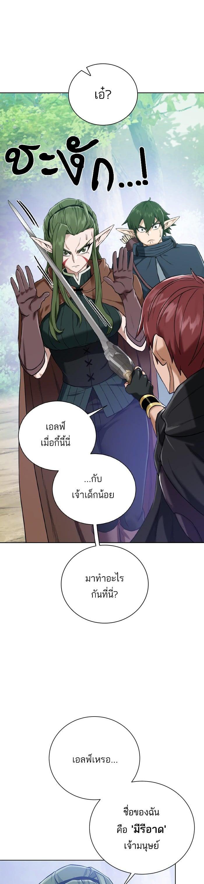 Manga-lc-com อ่านมังงะ อ่านการ์ตูน ออนไลน์ ฟรี Dungeons and Artifacts ตอนที่ 1 2 3 4 5 6 7 8 9 10 11 12 13 14 ฟรี ไม่มีโฆษณา Manga-lc - อ่าน มังงะ อ่าน การ์ตูน ออนไลน์ อ่านมังงะ ฟรี