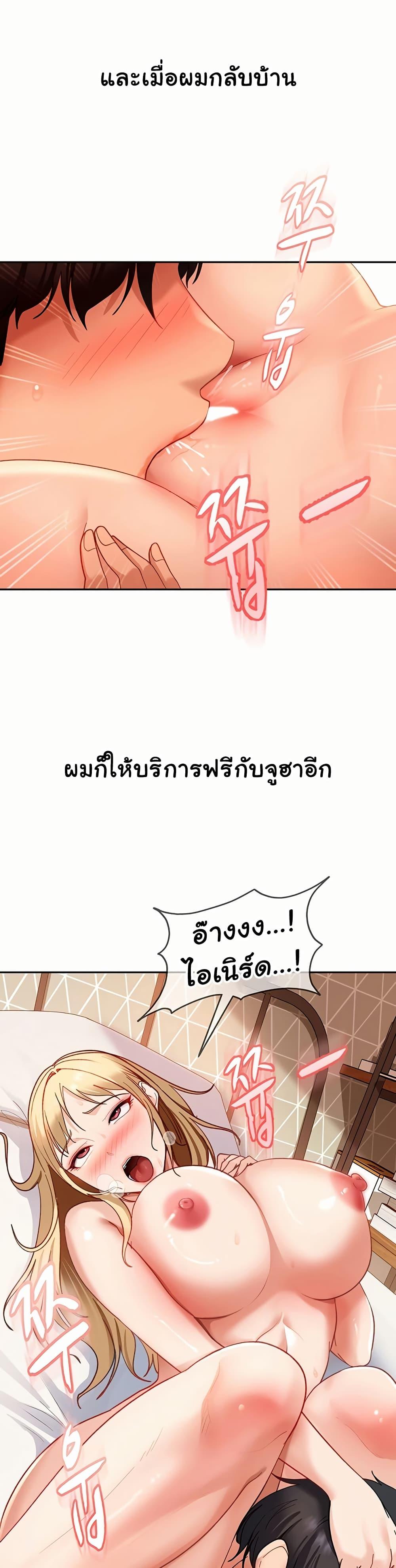 Doujin-Lc- อ่าน โดจิน มังฮวา เกาหลี ญี่ปุ่น จีน แปลไทย The Female Delinquent ตอนที่ 1 2 3 4 5 6 7 8 9 10 11 12 13 14 ฟรี ไม่มีโฆษณา อ่าน โดจิน Manhwa เกาหลี ญี่ปุ่น จีน เรามีครบ คัดมาให้เน้นๆ โดจิน 18+ รับประกันความฟินโดย  Doujin Lc