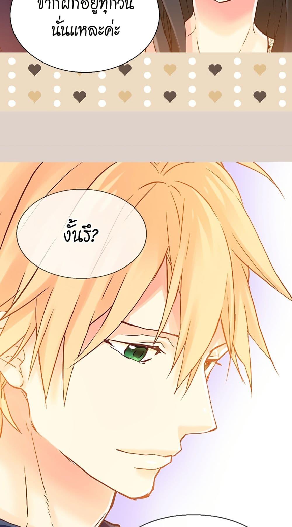 Manga-lc-com อ่านมังงะ อ่านการ์ตูน ออนไลน์ ฟรี Isekai Empress ตอนที่ 1 2 3 4 5 6 7 8 9 10 11 12 13 14 ฟรี ไม่มีโฆษณา Manga-lc - อ่าน มังงะ อ่าน การ์ตูน ออนไลน์ อ่านมังงะ ฟรี