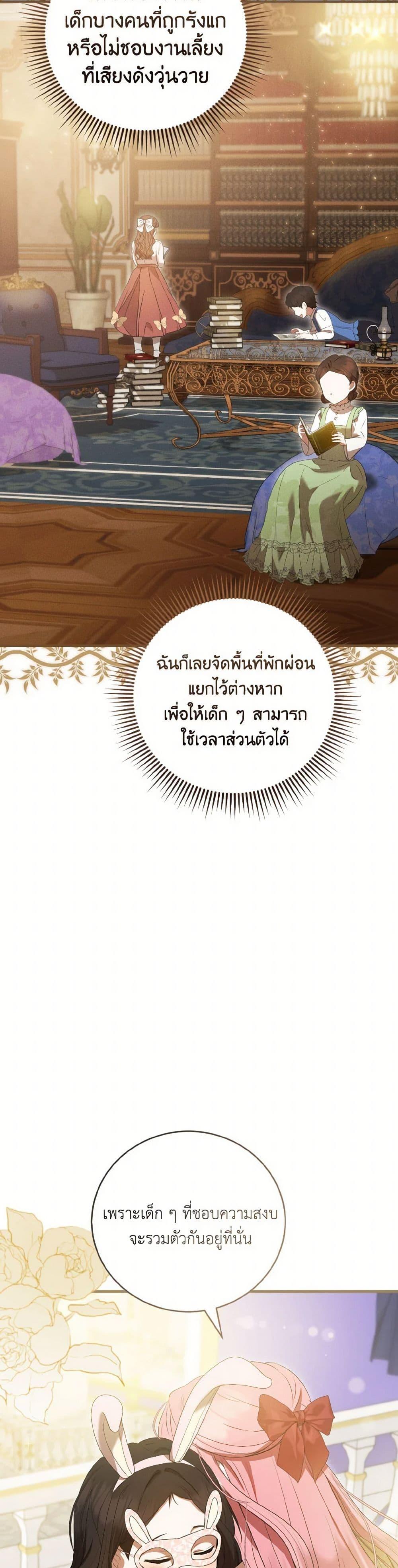 Manga-lc-com อ่านมังงะ อ่านการ์ตูน ออนไลน์ ฟรี I Saw the Future With the Killer Grand Duke ตอนที่ 1 2 3 4 5 6 7 8 9 10 11 12 13 14 ฟรี ไม่มีโฆษณา Manga-lc - อ่าน มังงะ อ่าน การ์ตูน ออนไลน์ อ่านมังงะ ฟรี