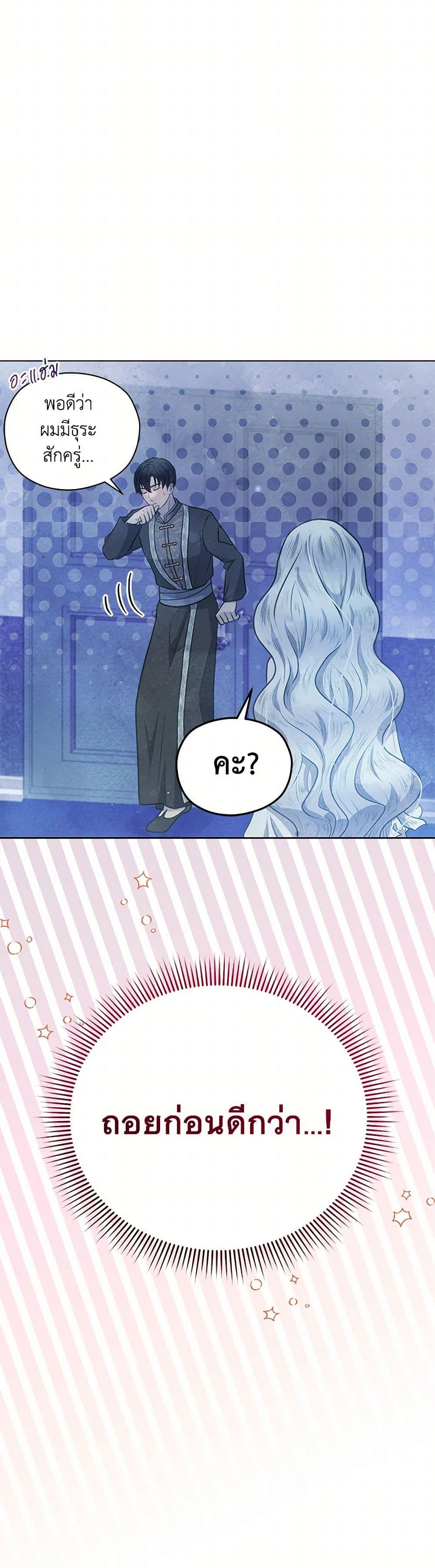 Manga-lc-com อ่านมังงะ อ่านการ์ตูน ออนไลน์ ฟรี The Princess Is Going on Strike ตอนที่ 1 2 3 4 5 6 7 8 9 10 11 12 13 14 ฟรี ไม่มีโฆษณา Manga-lc - อ่าน มังงะ อ่าน การ์ตูน ออนไลน์ อ่านมังงะ ฟรี