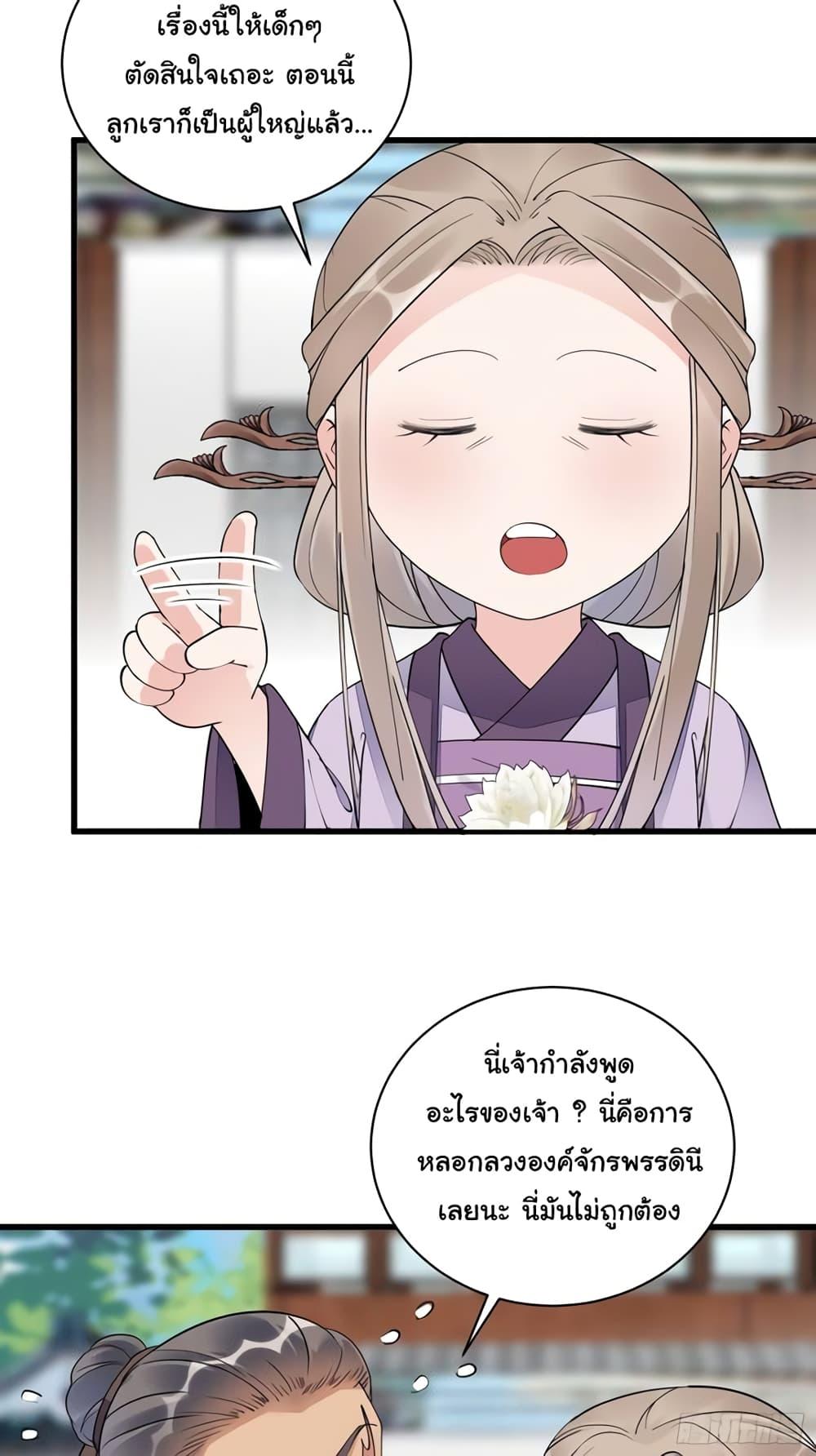 Manga-lc-com อ่านมังงะ อ่านการ์ตูน ออนไลน์ ฟรี Cultivating Immortality Requires a Rich Woman ตอนที่ 1 2 3 4 5 6 7 8 9 10 11 12 13 14 ฟรี ไม่มีโฆษณา Manga-lc - อ่าน มังงะ อ่าน การ์ตูน ออนไลน์ อ่านมังงะ ฟรี