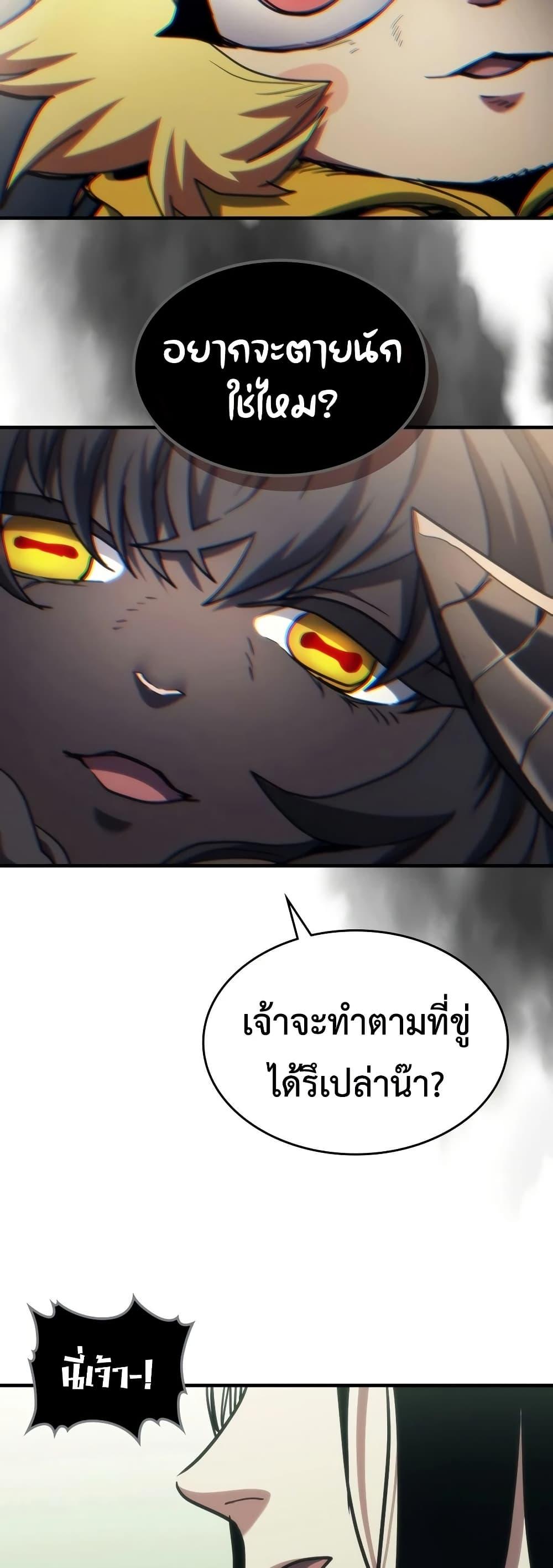 Manga-lc-com อ่านมังงะ อ่านการ์ตูน ออนไลน์ ฟรี Mr Devourer, Please Act Like a Final Boss ตอนที่ 1 2 3 4 5 6 7 8 9 10 11 12 13 14 ฟรี ไม่มีโฆษณา Manga-lc - อ่าน มังงะ อ่าน การ์ตูน ออนไลน์ อ่านมังงะ ฟรี