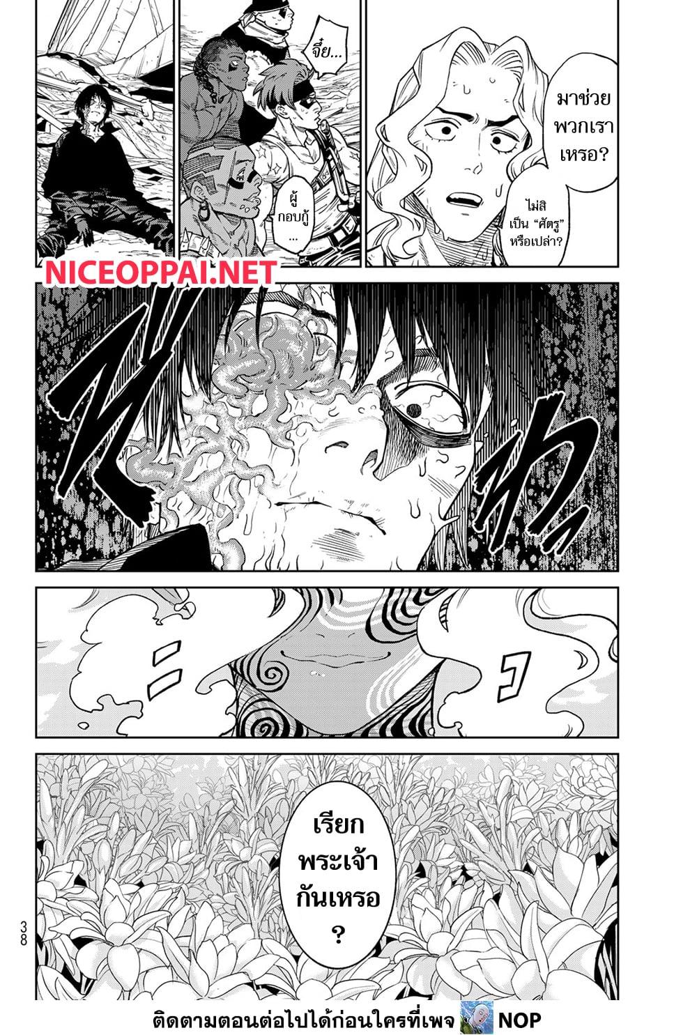 Manga-lc-com อ่านมังงะ อ่านการ์ตูน ออนไลน์ ฟรี Versus ตอนที่ 1 2 3 4 5 6 7 8 9 10 11 12 13 14 ฟรี ไม่มีโฆษณา Manga-lc - อ่าน มังงะ อ่าน การ์ตูน ออนไลน์ อ่านมังงะ ฟรี